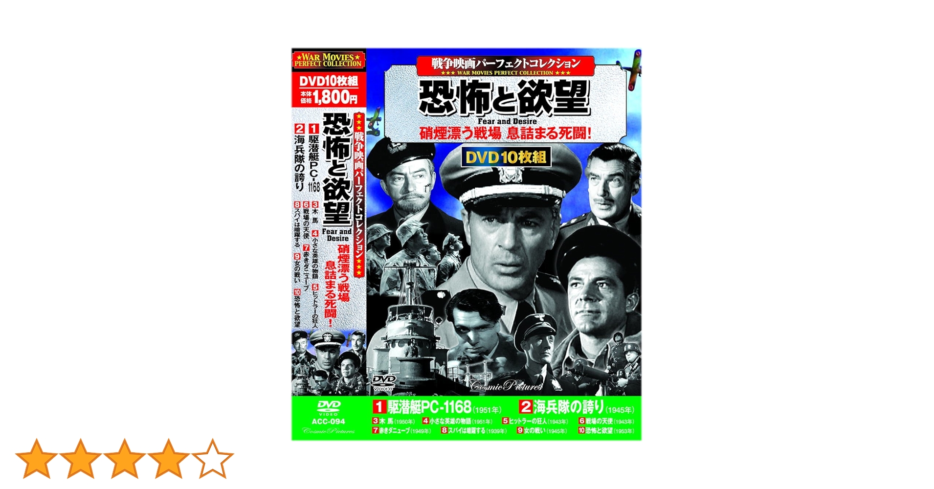 Amazon.co.jp: 恐怖と欲望 [DVD] : DVD